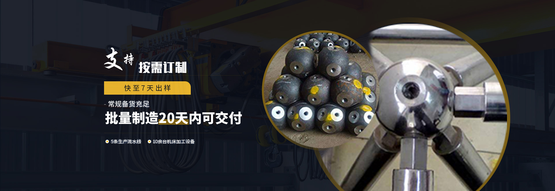 锡林格勒盟1