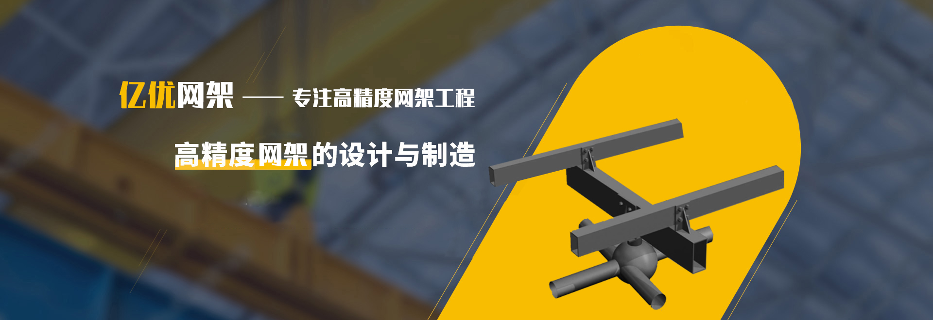 锡林格勒盟2
